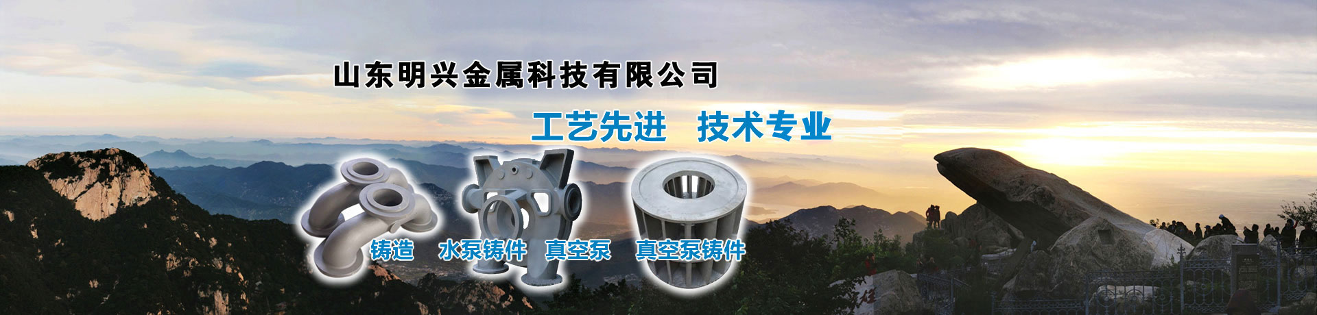 地產置業游樂設計